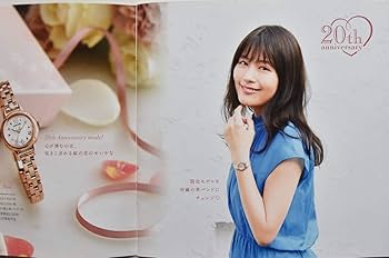 Amazon.co.jp: 有村架純 掲載 wicca カタログ 写真集 : おもちゃ